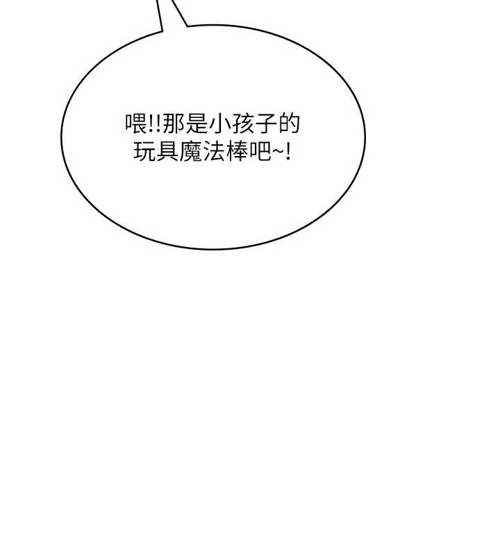 飛機盃女神連線中第38話-男人的肉棒果然不一樣