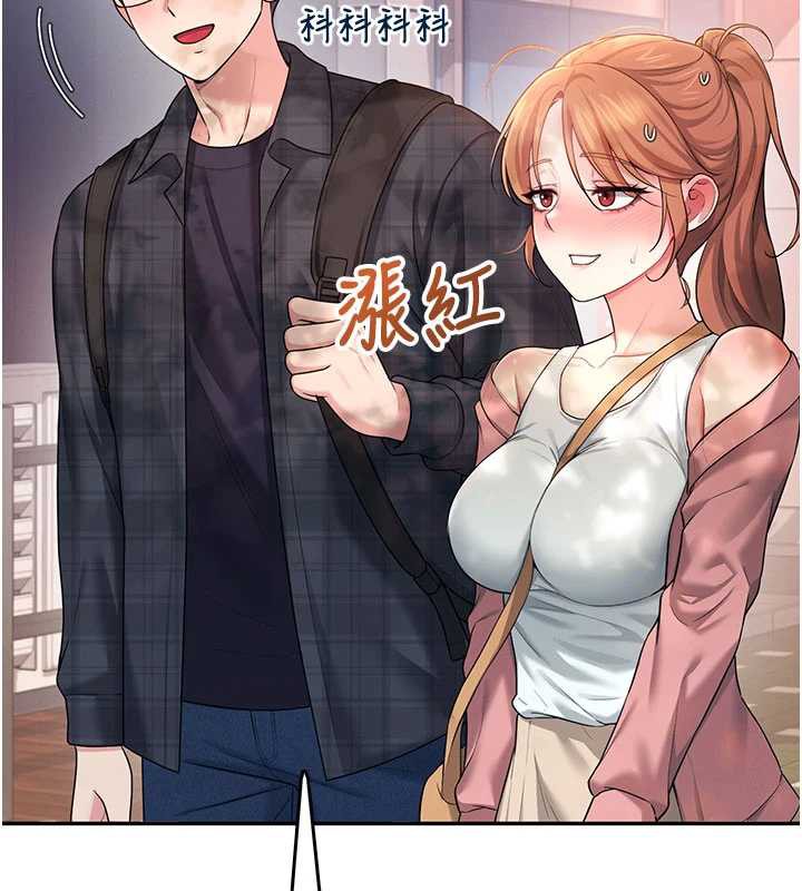 飞机杯女神连线中第38話-男人的肉棒果然不一樣