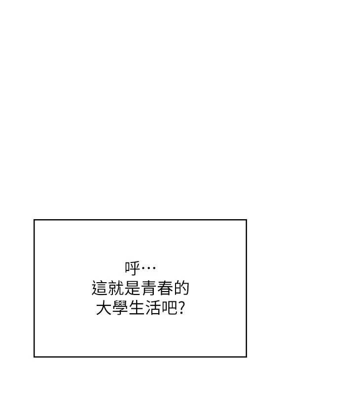 飛機盃女神連線中第38話-男人的肉棒果然不一樣