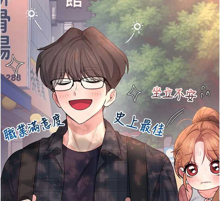 飛機盃女神連線中第38話-男人的肉棒果然不一樣