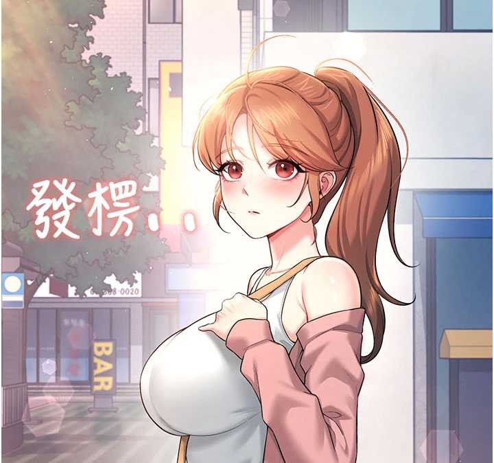 飞机杯女神连线中第38話-男人的肉棒果然不一樣