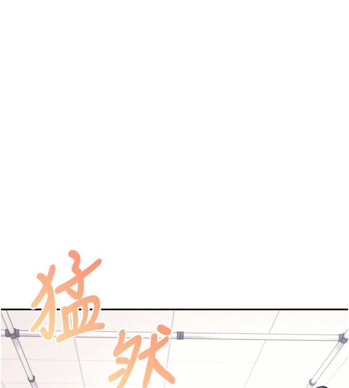 飞机杯女神连线中第38話-男人的肉棒果然不一樣