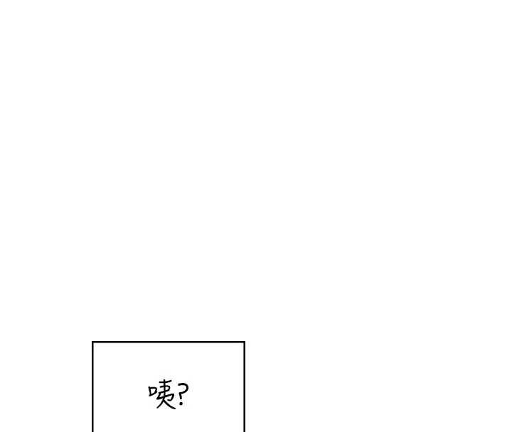 飞机杯女神连线中第38話-男人的肉棒果然不一樣