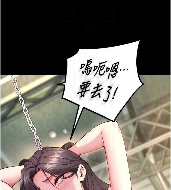 狱火重生第43話-原來男人的肉棒這麼銷魂