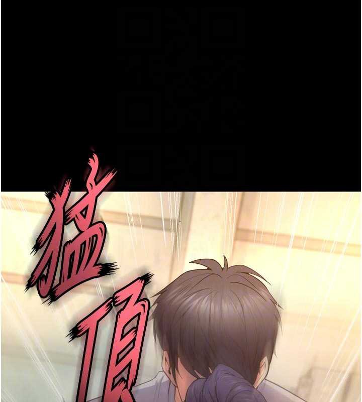 獄火重生第43話-原來男人的肉棒這麼銷魂