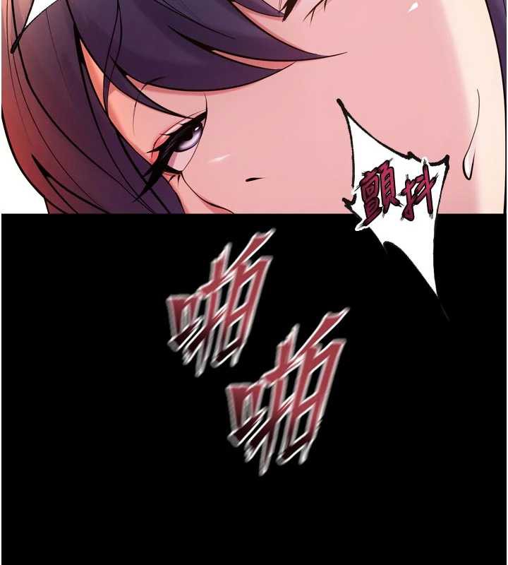 獄火重生第43話-原來男人的肉棒這麼銷魂