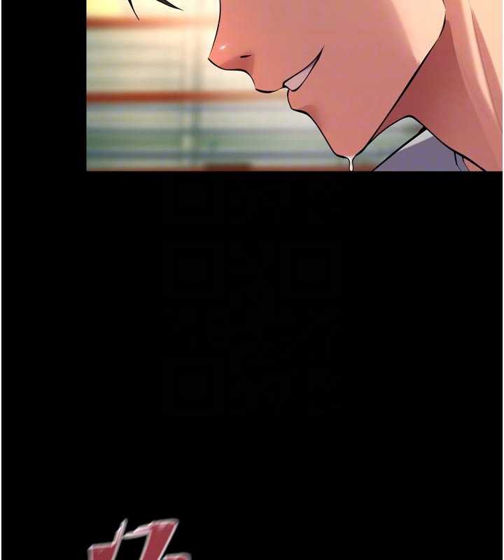 獄火重生第43話-原來男人的肉棒這麼銷魂