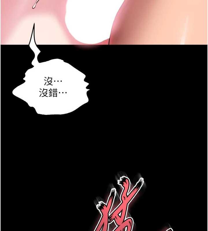 獄火重生第43話-原來男人的肉棒這麼銷魂