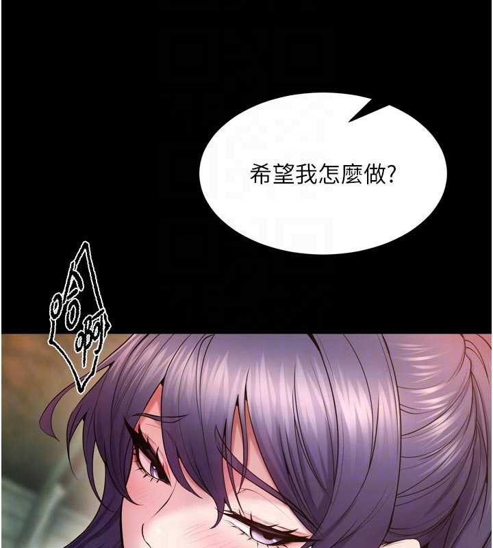 獄火重生第43話-原來男人的肉棒這麼銷魂