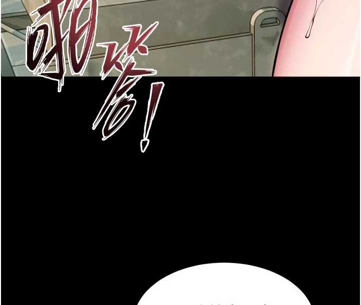 獄火重生第43話-原來男人的肉棒這麼銷魂