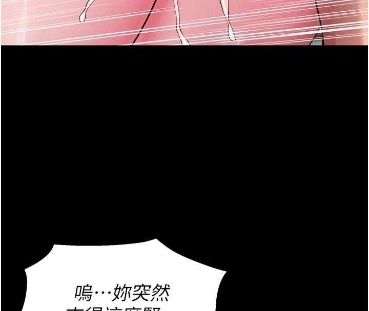 獄火重生第43話-原來男人的肉棒這麼銷魂