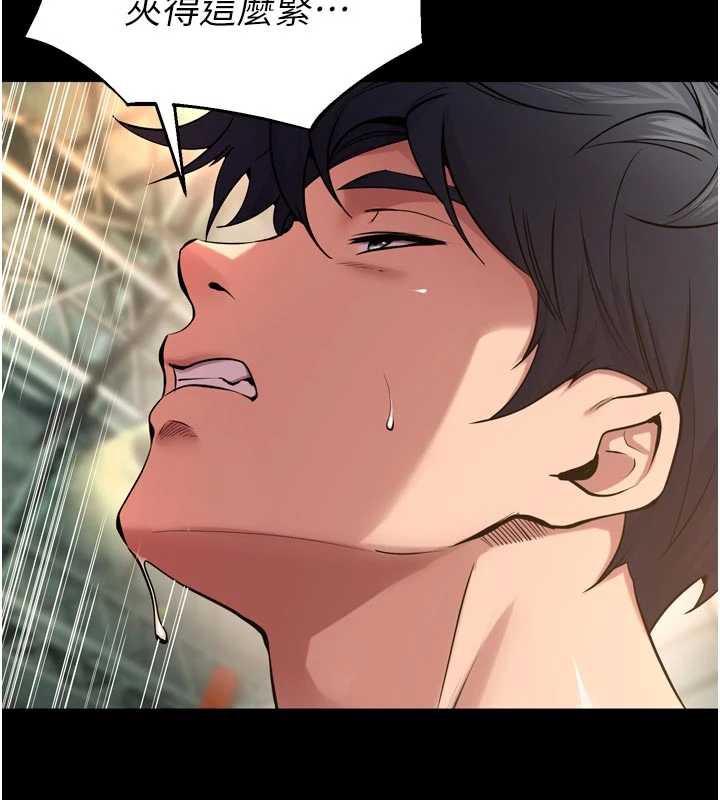 獄火重生第43話-原來男人的肉棒這麼銷魂