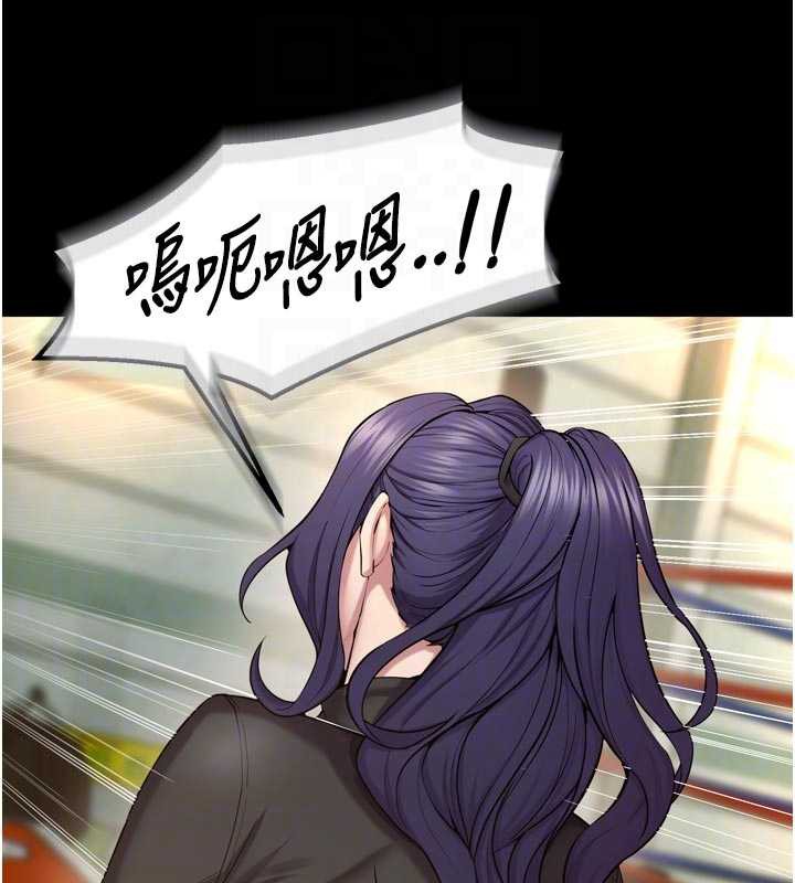 獄火重生第43話-原來男人的肉棒這麼銷魂