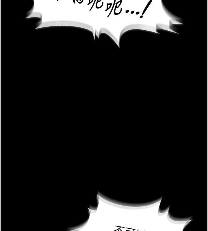 獄火重生第43話-原來男人的肉棒這麼銷魂