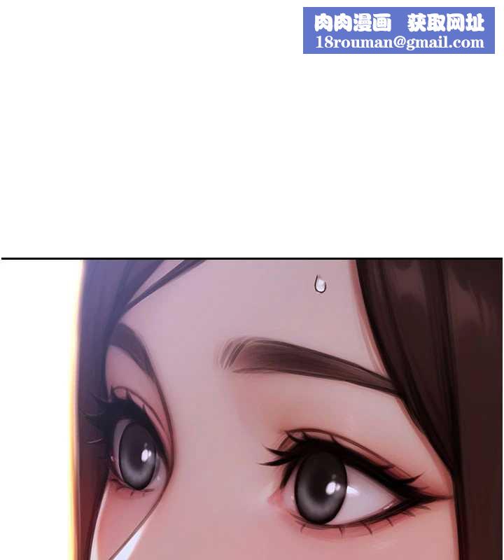 单身即纵慾第27話-不要被妳老公發現就好