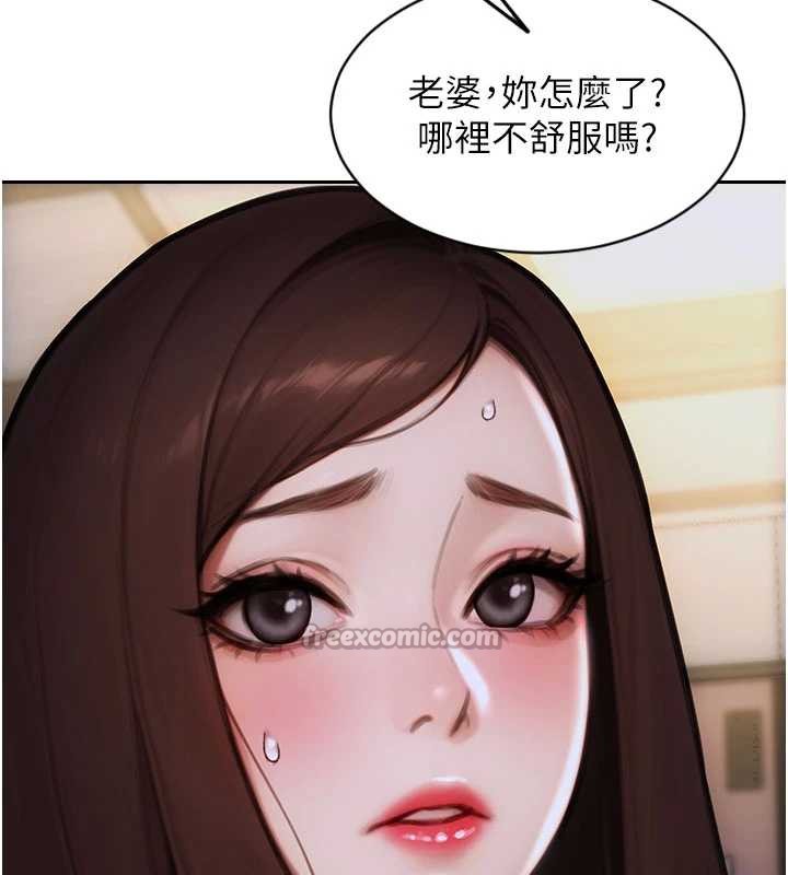 单身即纵慾第27話-不要被妳老公發現就好