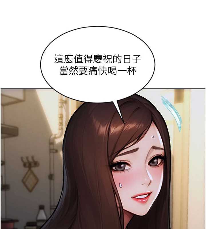 单身即纵慾第27話-不要被妳老公發現就好