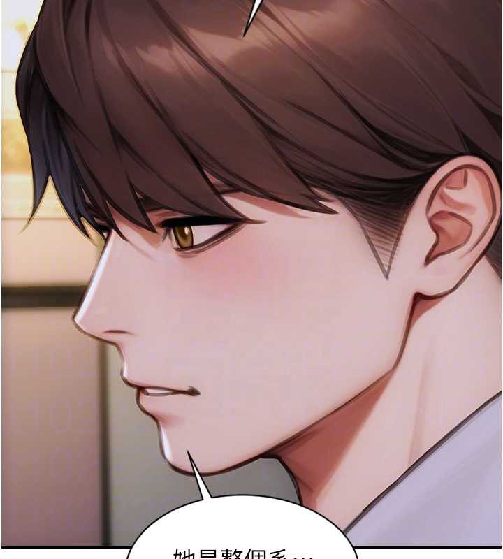 单身即纵慾第27話-不要被妳老公發現就好