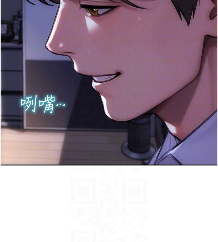 单身即纵慾第27話-不要被妳老公發現就好