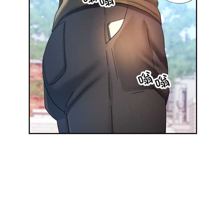 可以爱你吗第79話