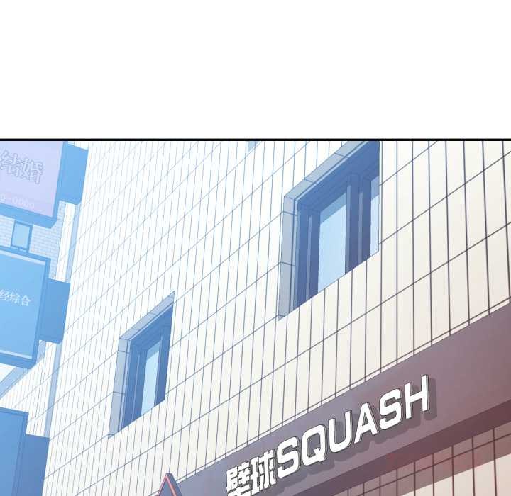 可以爱你吗第79話