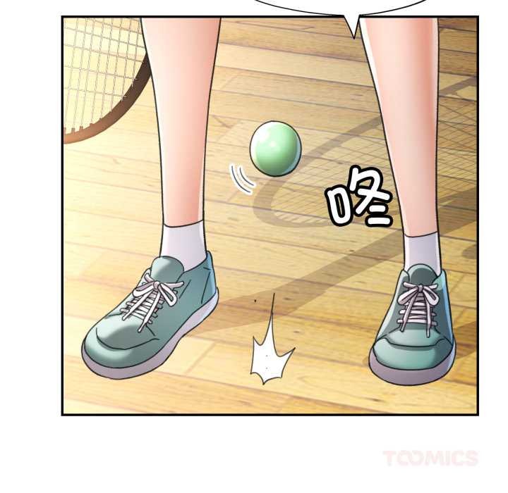 可以爱你吗第79話