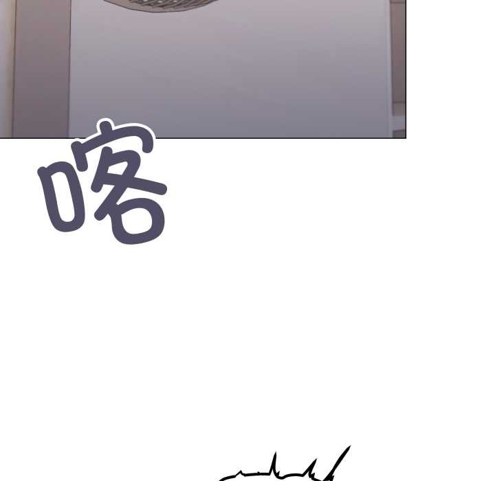 缺德邻居难相处第59話