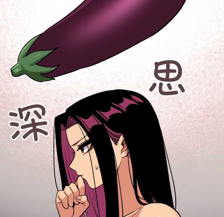 缺德邻居难相处第59話