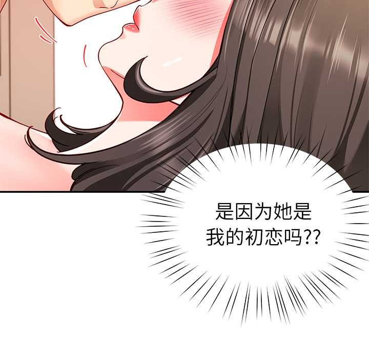 后宫之王第60話