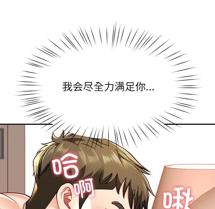 后宫之王第60話