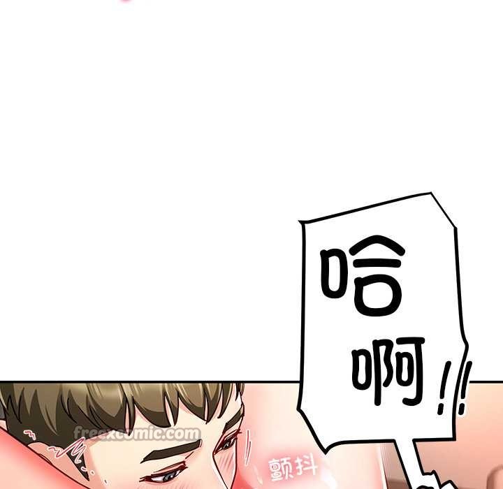 后宫之王第60話