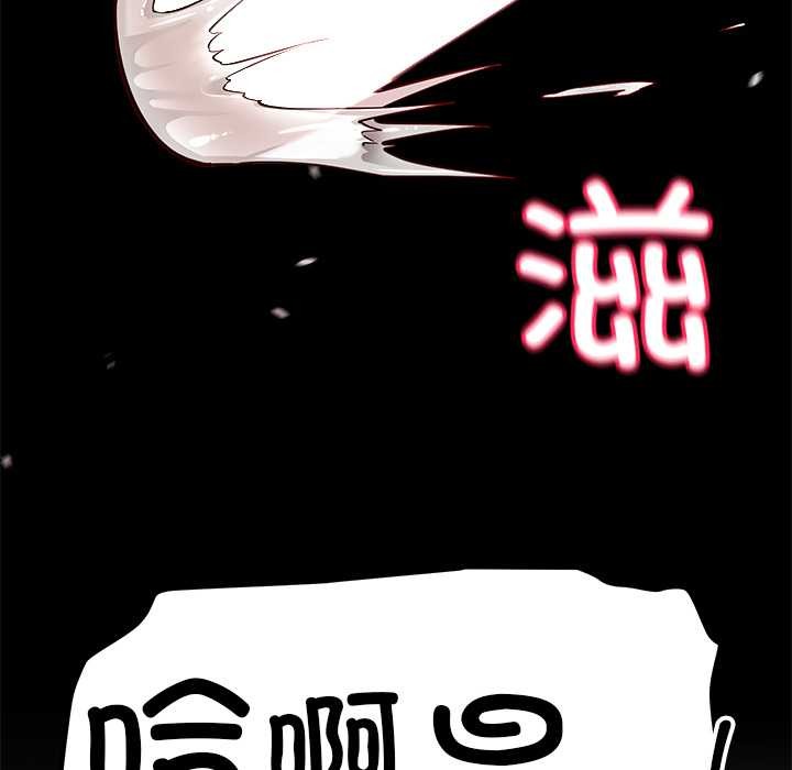 后宫之王第60話