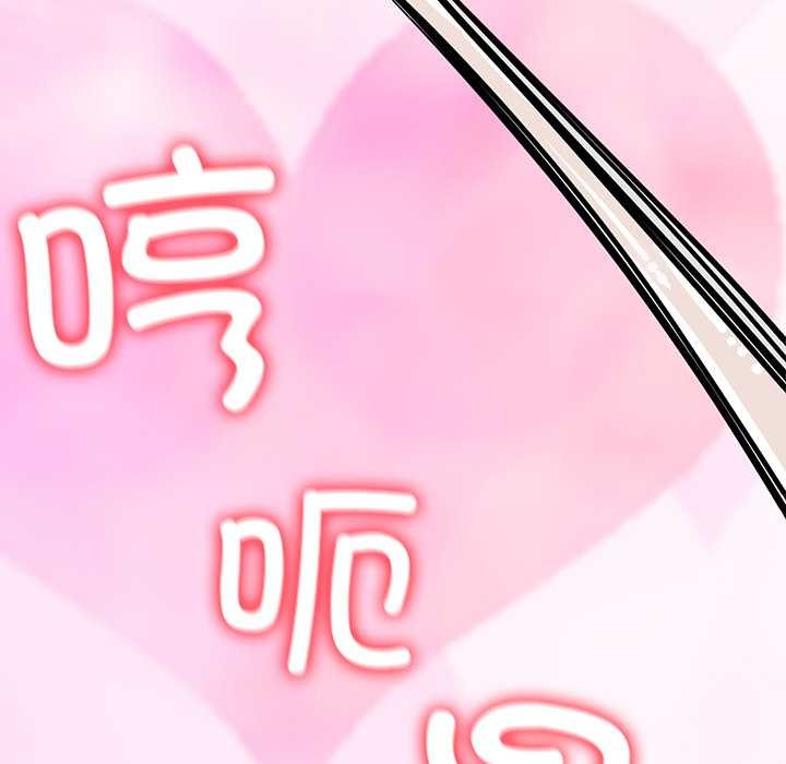 后宫之王第60話