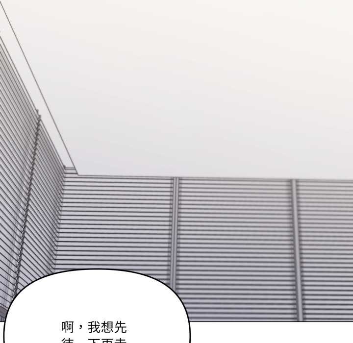 家人之间这样不好吧第72話