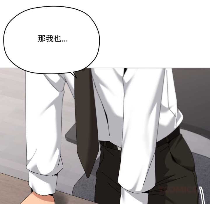 家人之间这样不好吧第72話