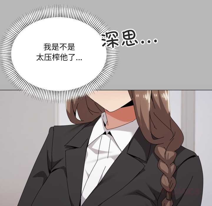 家人之间这样不好吧第72話