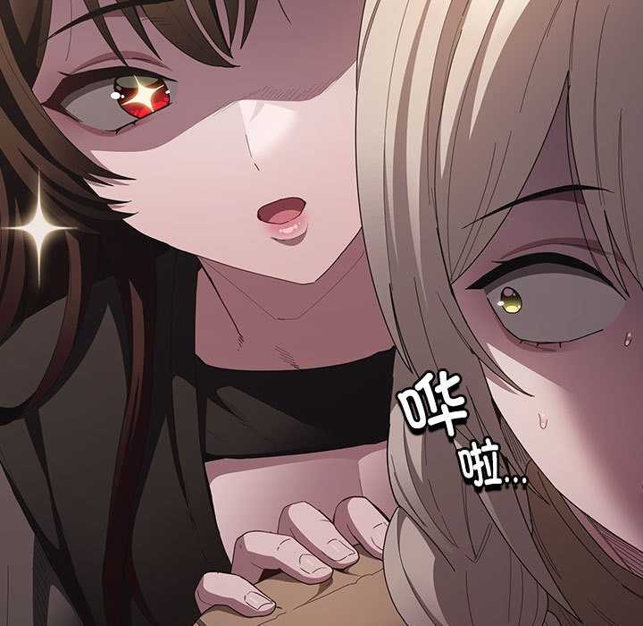 神圣陷阱第20話