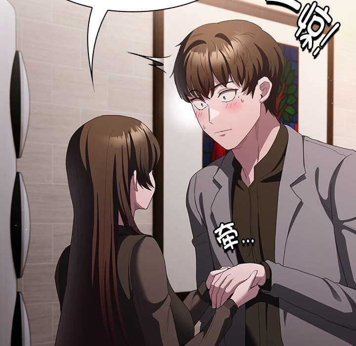 神圣陷阱第20話