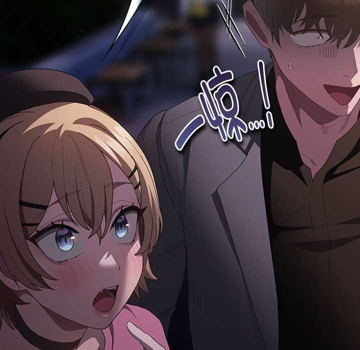 神圣陷阱第20話