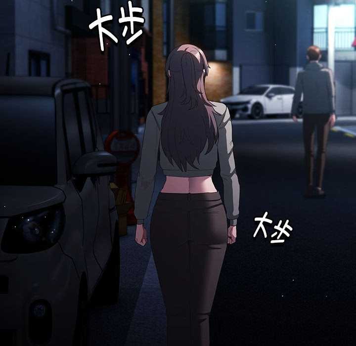 神聖陷阱第20話