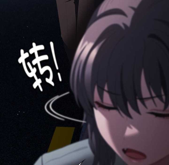 神圣陷阱第20話