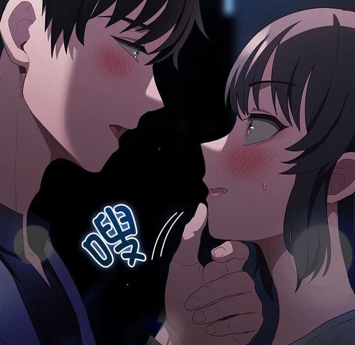 神聖陷阱第20話