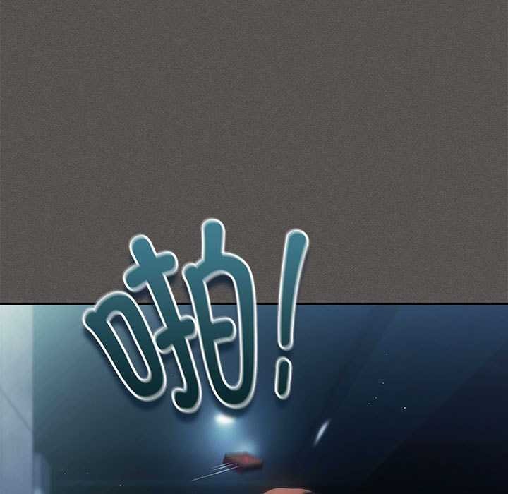 神聖陷阱第20話