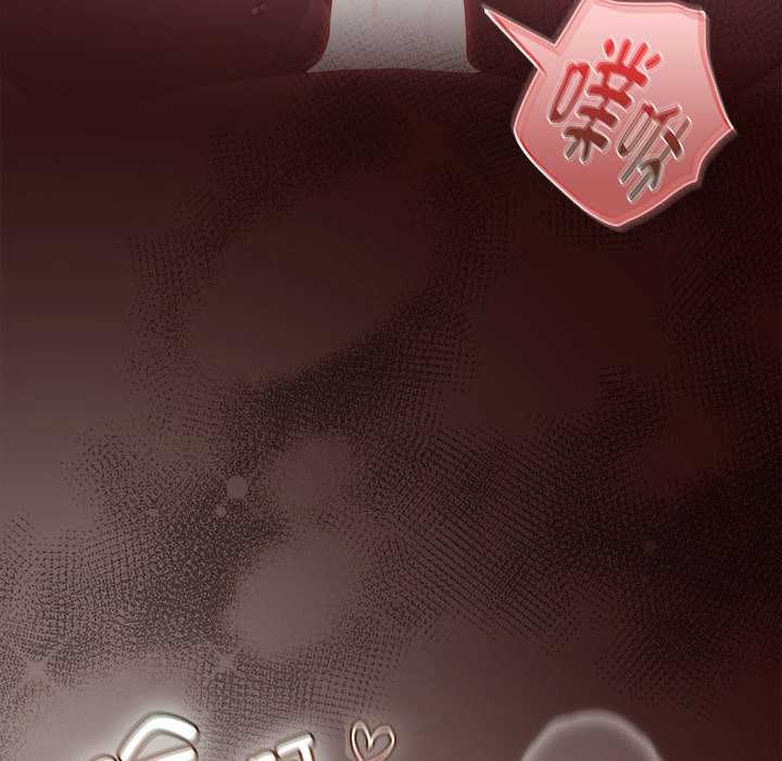 神聖陷阱第20話