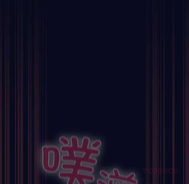 喵來的戀愛第44話