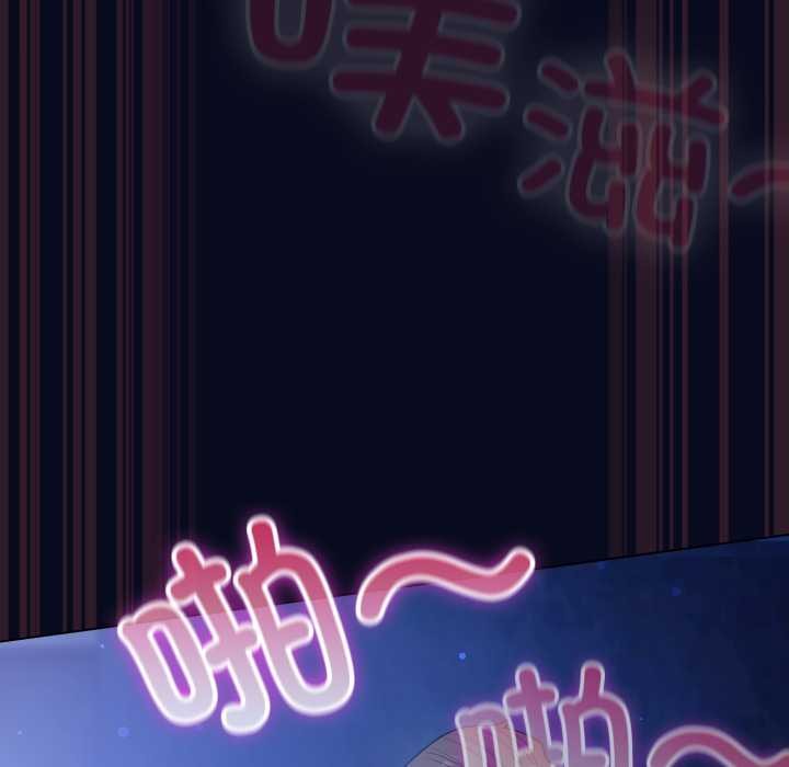 喵來的戀愛第44話