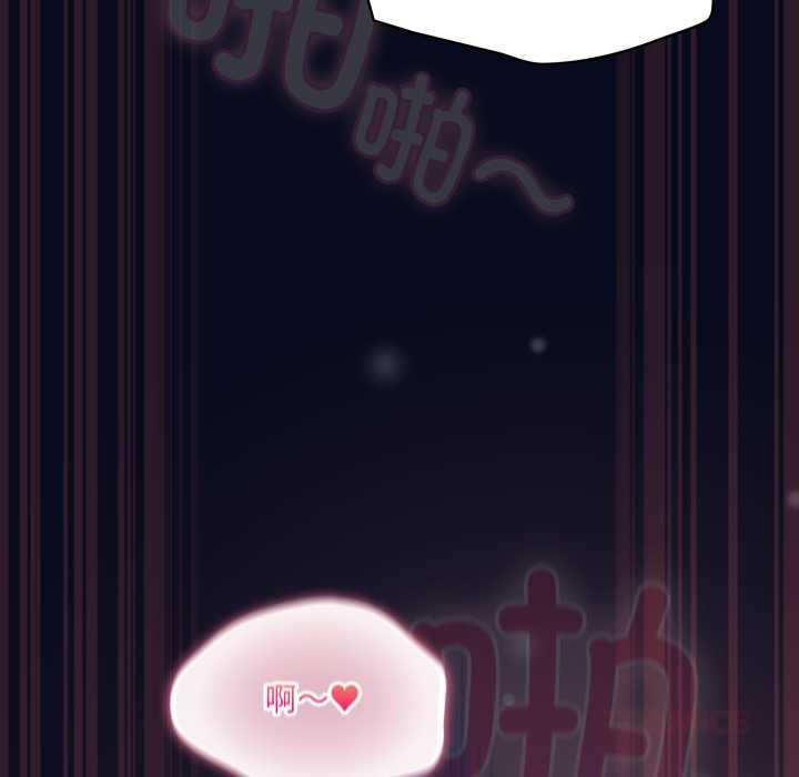 喵來的戀愛第44話