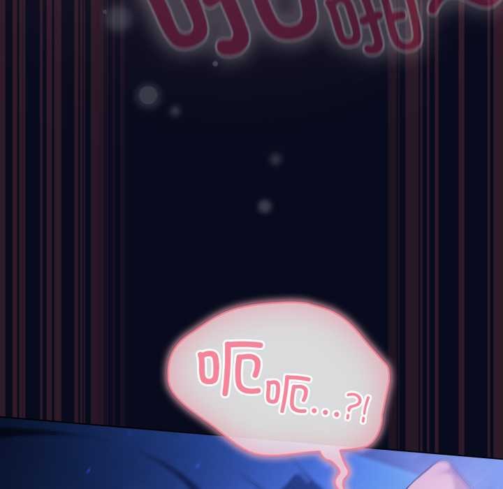 喵來的戀愛第44話