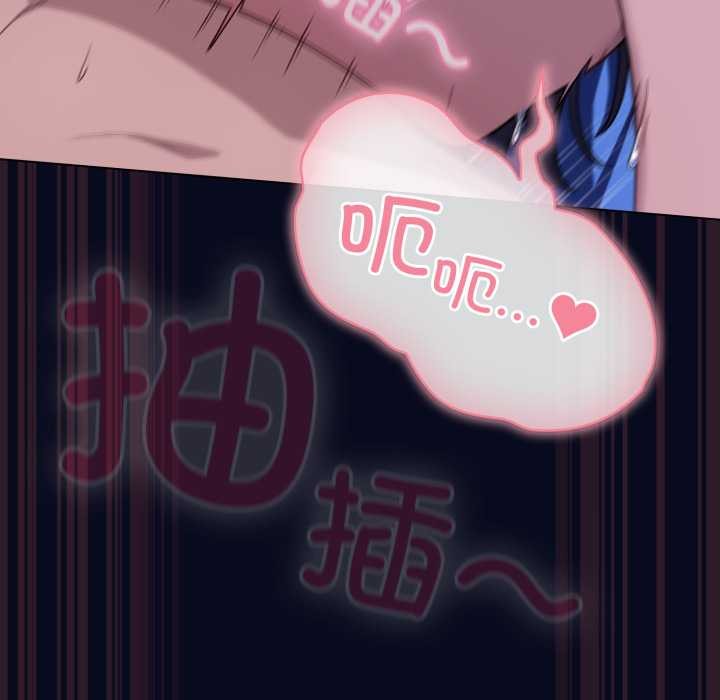 喵来的恋爱第44話