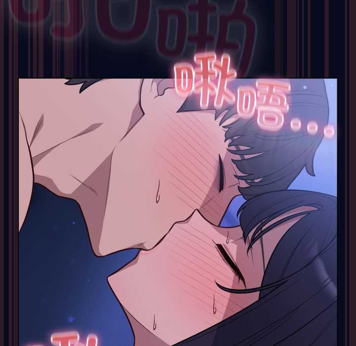 喵來的戀愛第44話